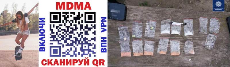 MDMA VHQ  ссылка на мегу ССЫЛКА  Нефтеюганск 