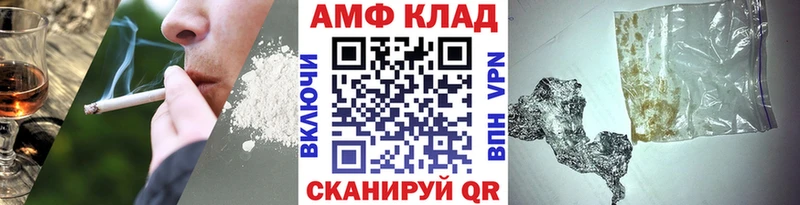 Первитин кристалл Нефтеюганск