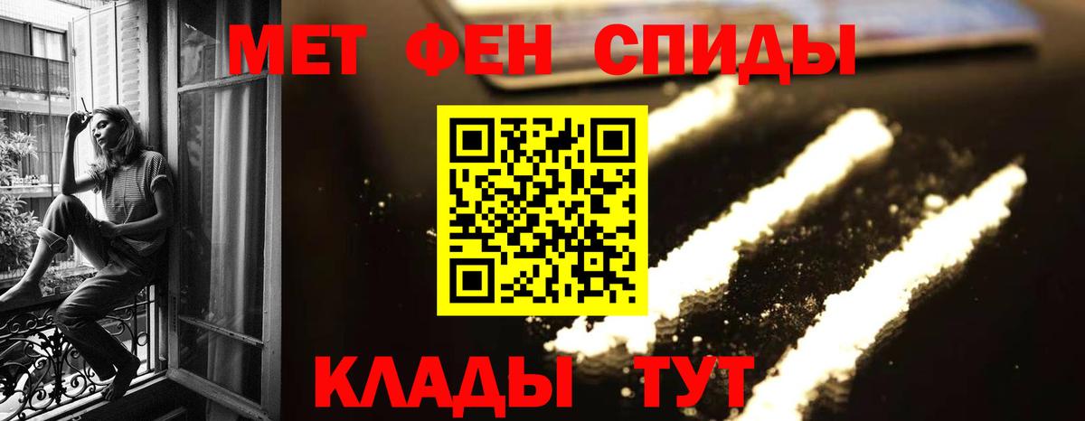 Метамфетамин винт Нефтеюганск