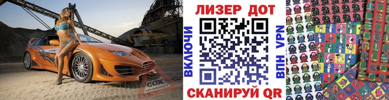 хочу   mega маркетплейс  Марки 25I-NBOMe 1500мкг  Нефтеюганск 