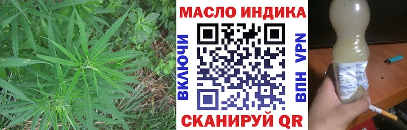 нарко площадка какой сайт  ссылка на мегу   Нефтеюганск  ТГК гашишное масло 