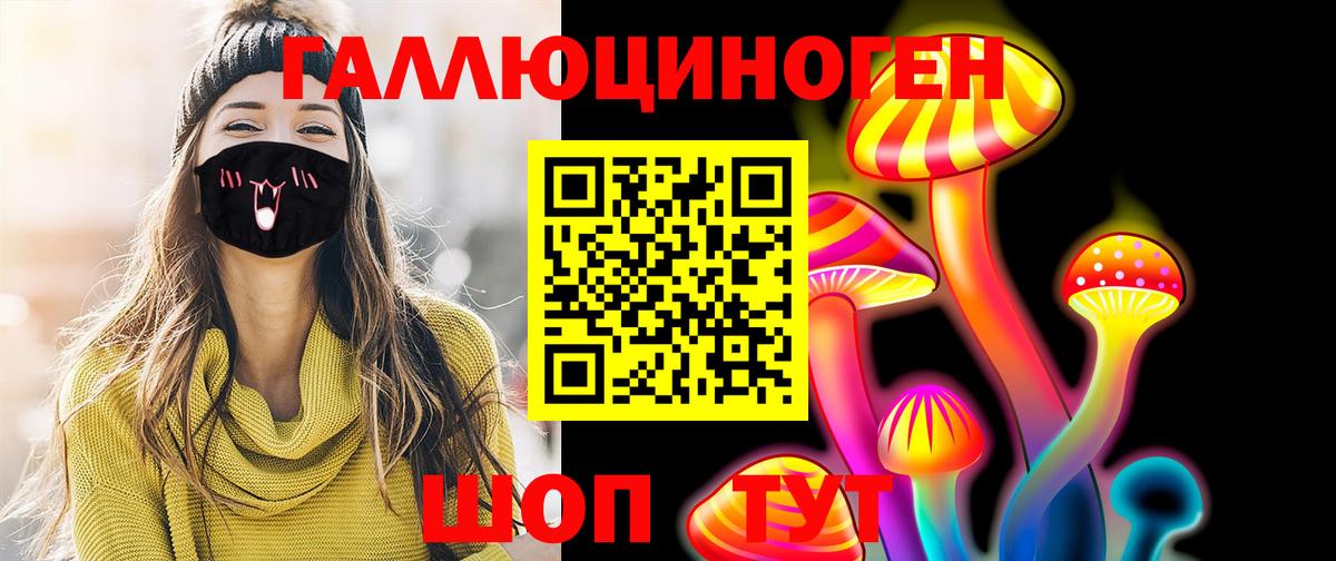 Псилоцибиновые грибы MAGIC MUSHROOMS Нефтеюганск