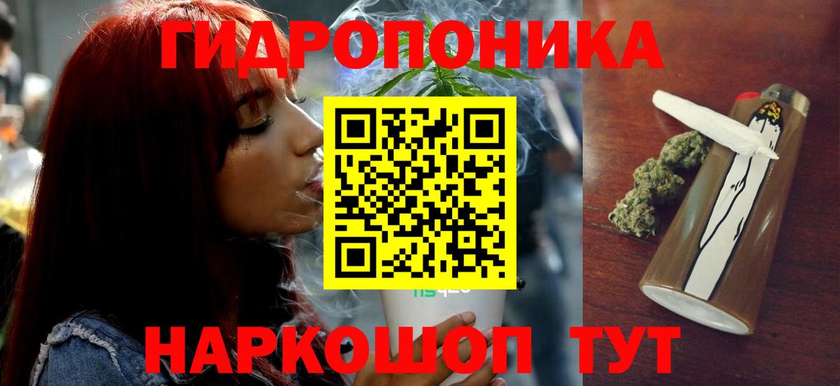 Бошки Шишки White Widow  Шишки марихуана Bruce Banner  Нефтеюганск  Бошки марихуана OG Kush  Вход с VPN 